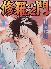 一间老店人文综艺全集在线观看